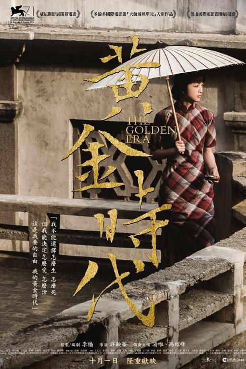 百达翡丽高仿手表官网